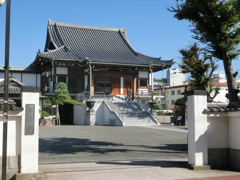Zenpuku-ji Temple