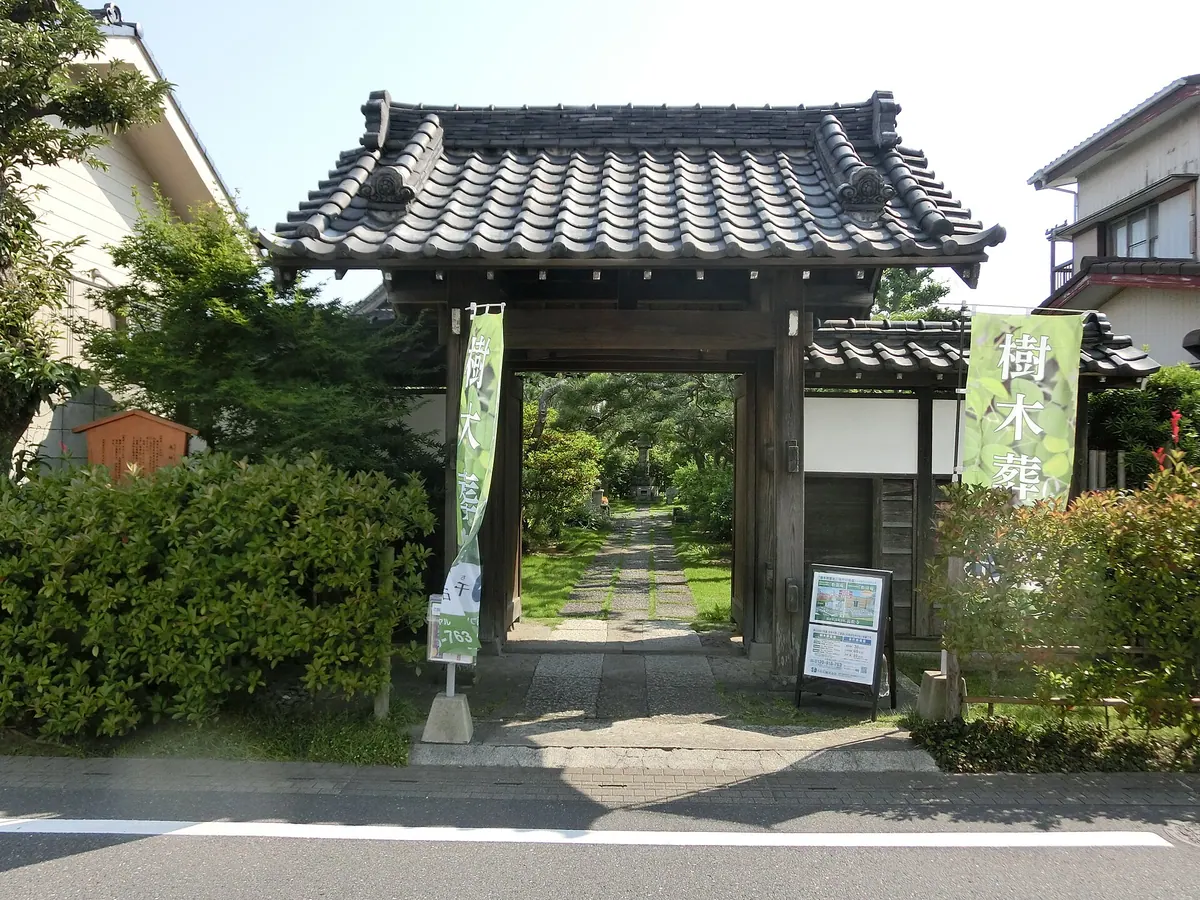 Chōshō-ji Temple