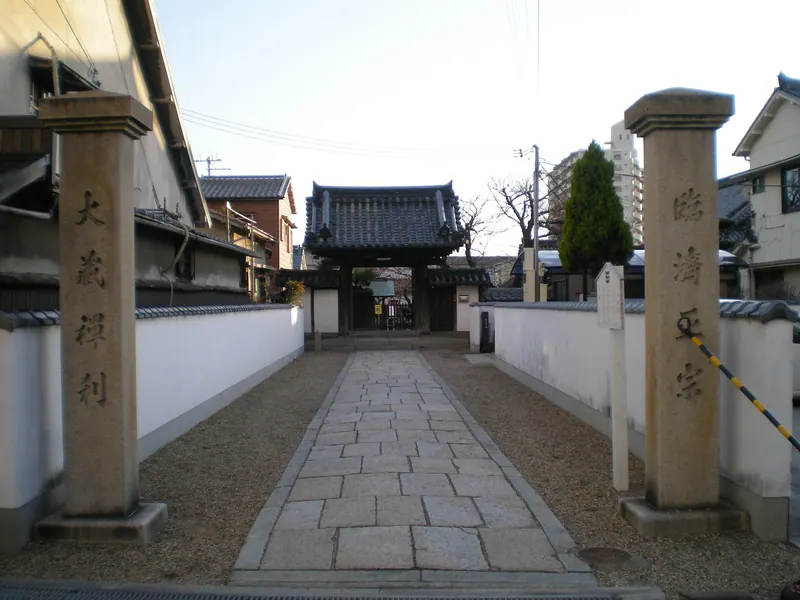 Daizō-in Temple