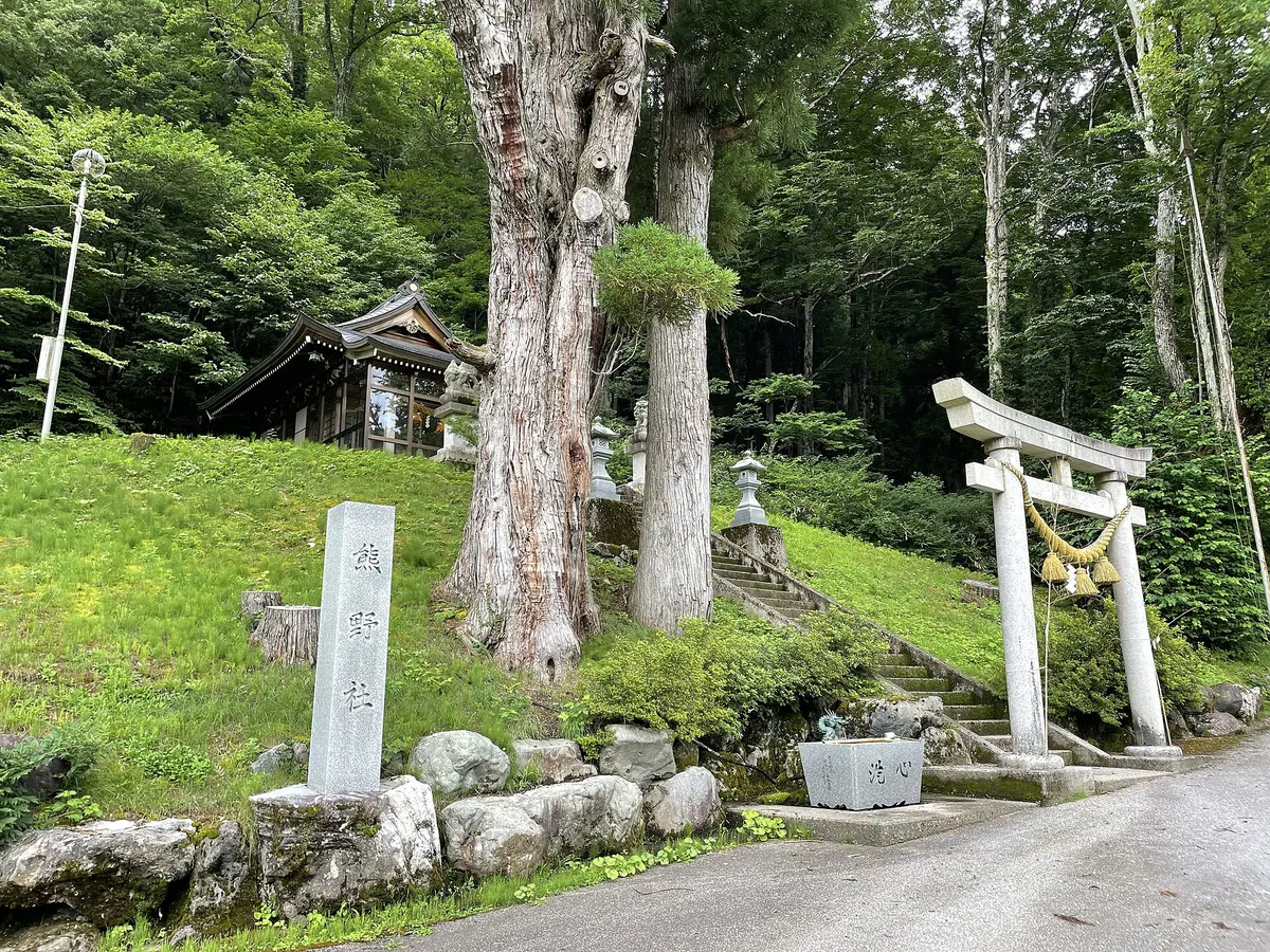 Hosojimakumanosha