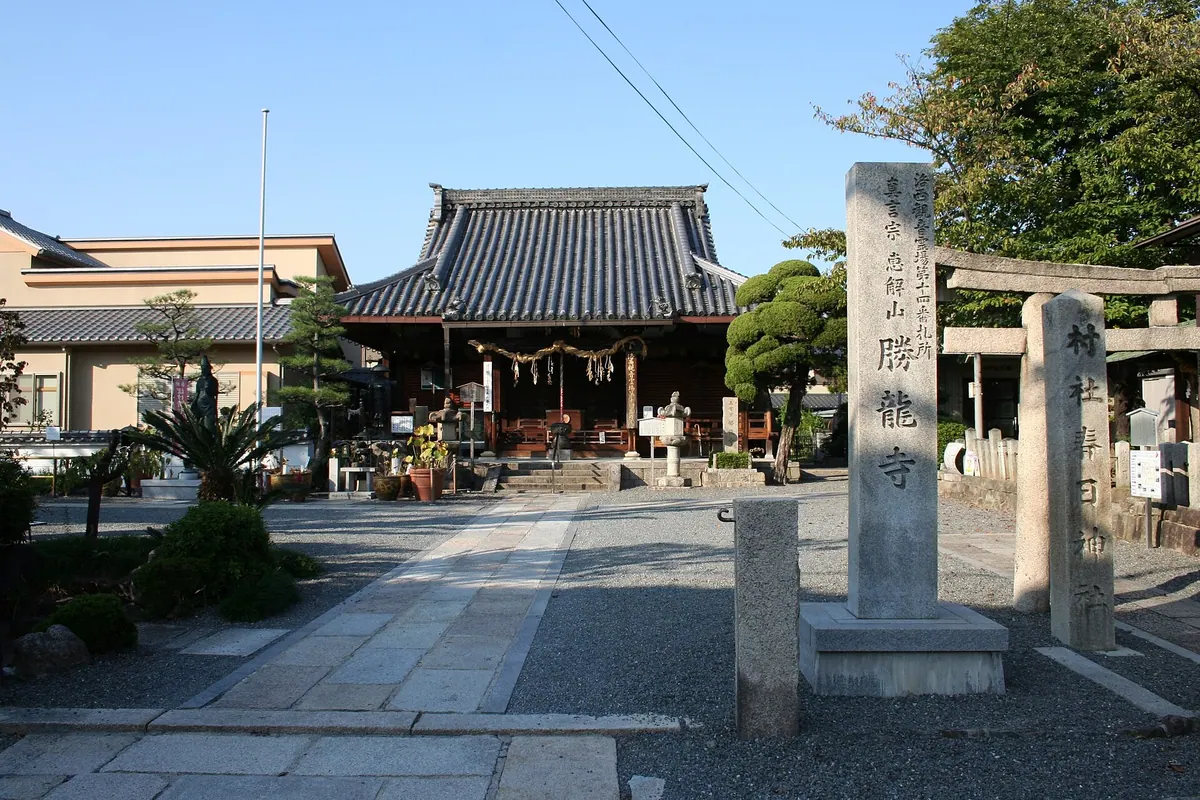 Shōryū-ji Temple