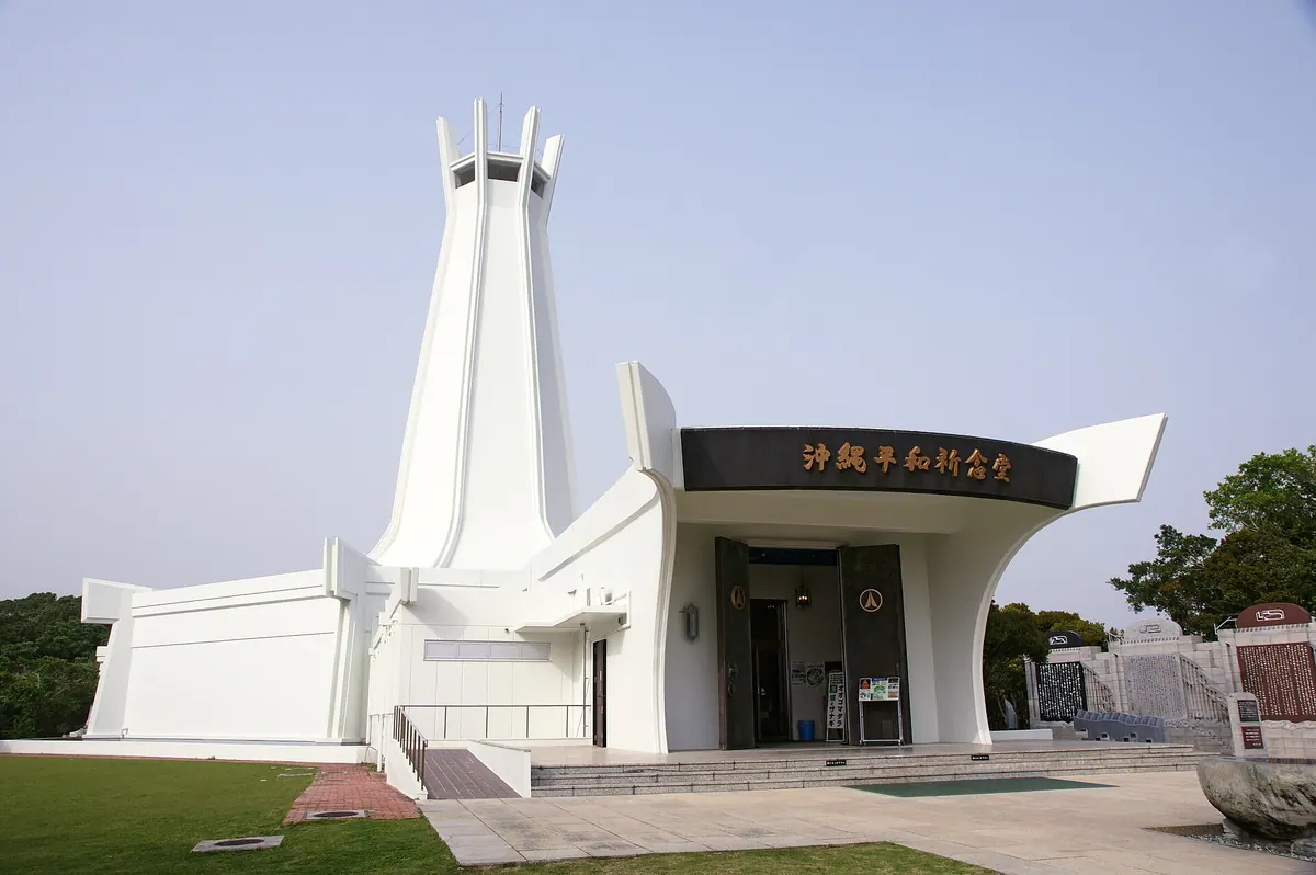 Okinawa Peace Memorial Hall