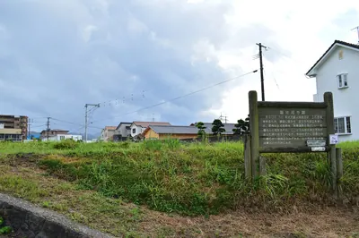 Chikuzen Kokubun-niji