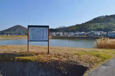 Bizen Kokubun-niji