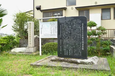 Harima Kokubun-niji