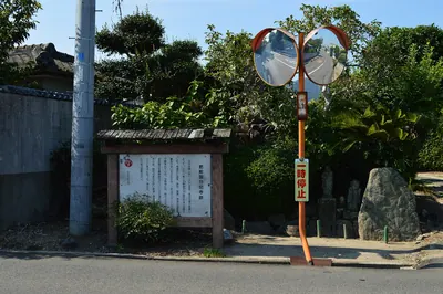 Hizen Kokubun-niji