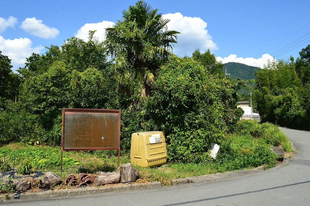 Tanba Kokubun-niji