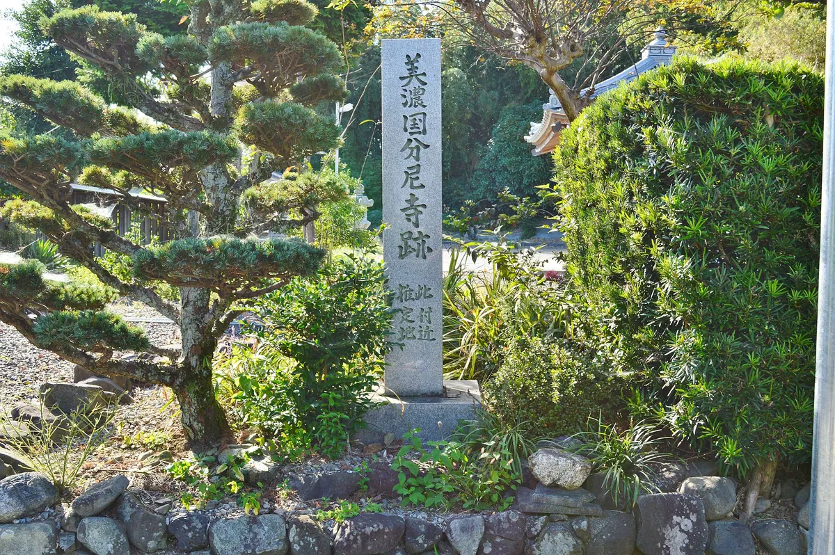 Mino Kokubun-niji