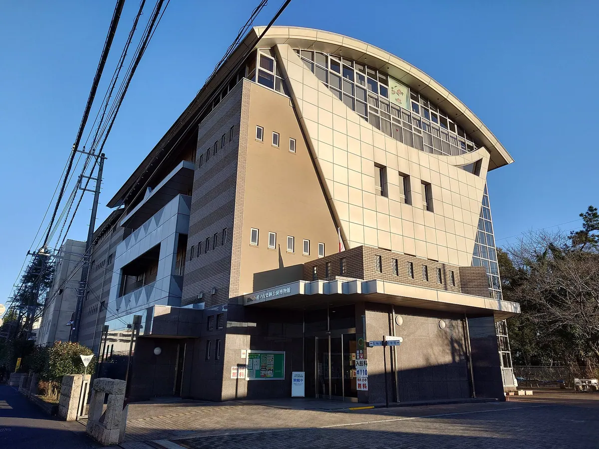 Tobinodai Historic Site Park Museum