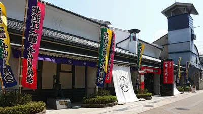 Nagahama Hikiyama Museum