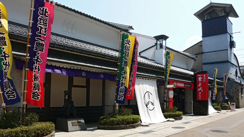 Nagahama Hikiyama Museum