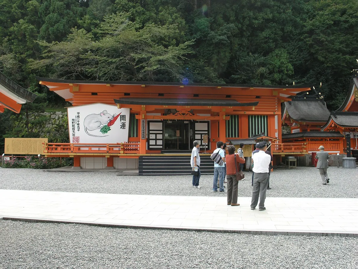 Kumano Nachi Taisha Treasure Hall