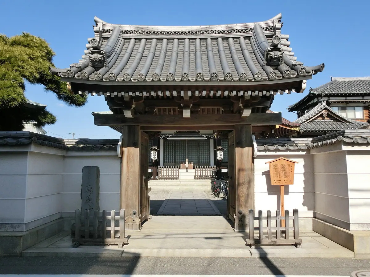 Tokuzō-ji Temple