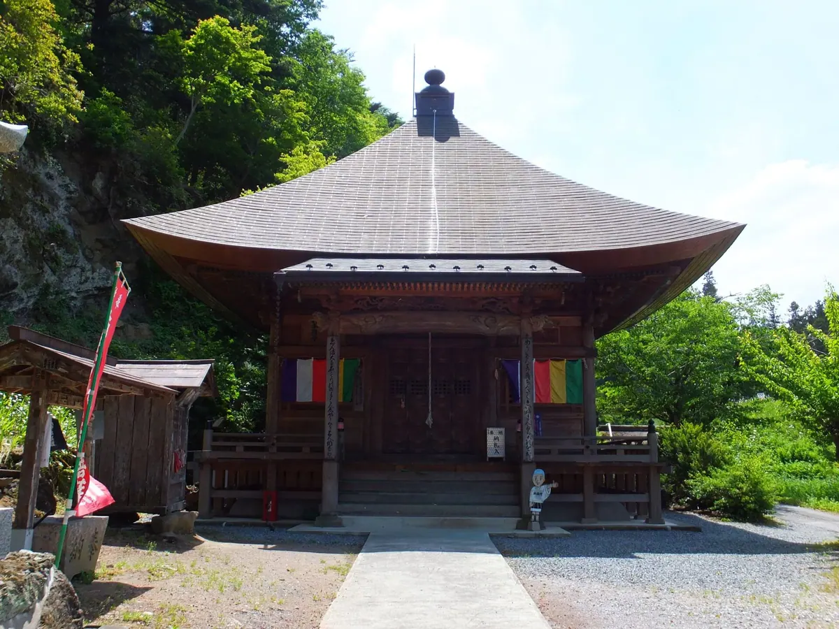 Kyūshō-ji Temple