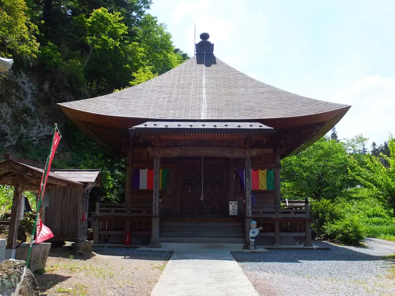 Kyūshō-ji Temple