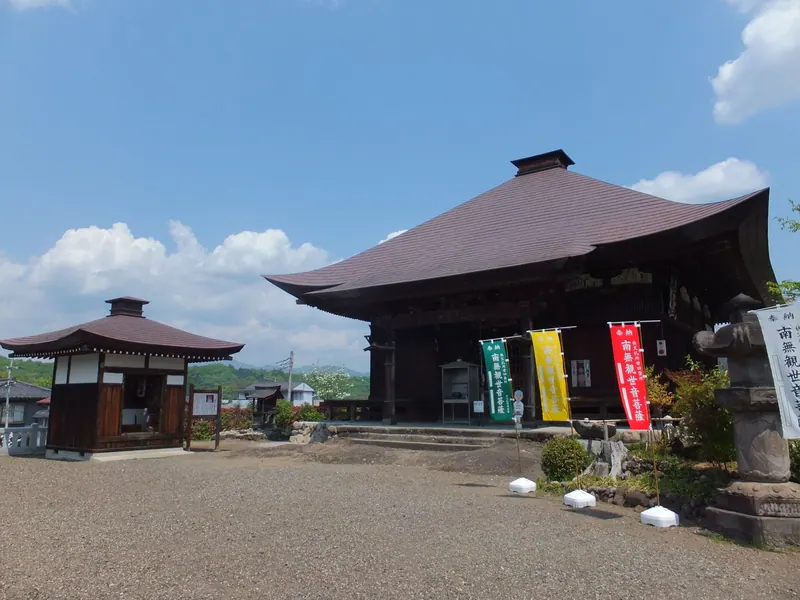 Ryuseki-ji Temple