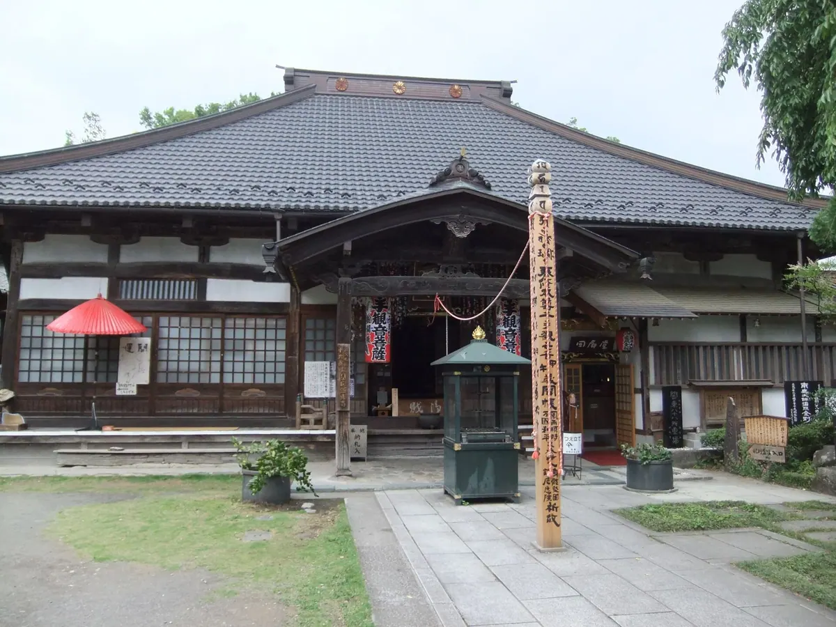 Saiko-ji Temple