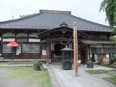 Saiko-ji Temple