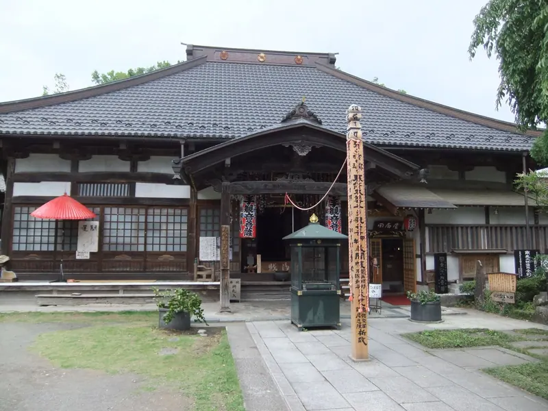 Saiko-ji Temple