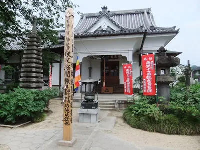 Shorin-ji Temple