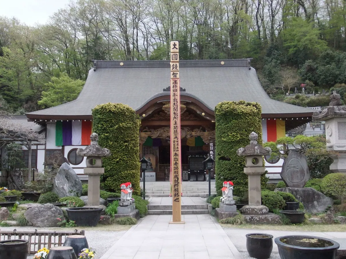 Nosaka-dera Temple