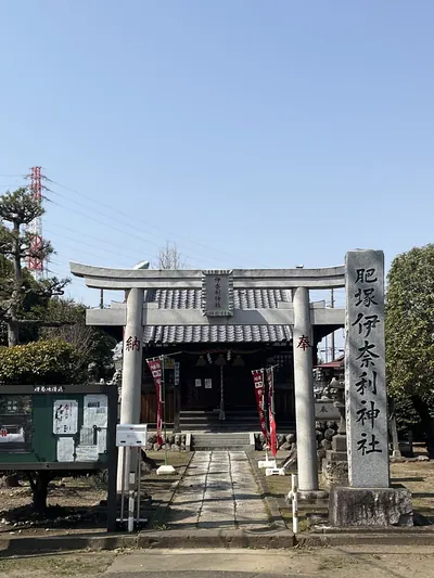 Inari Shrine (kumagayashikoezuka)
