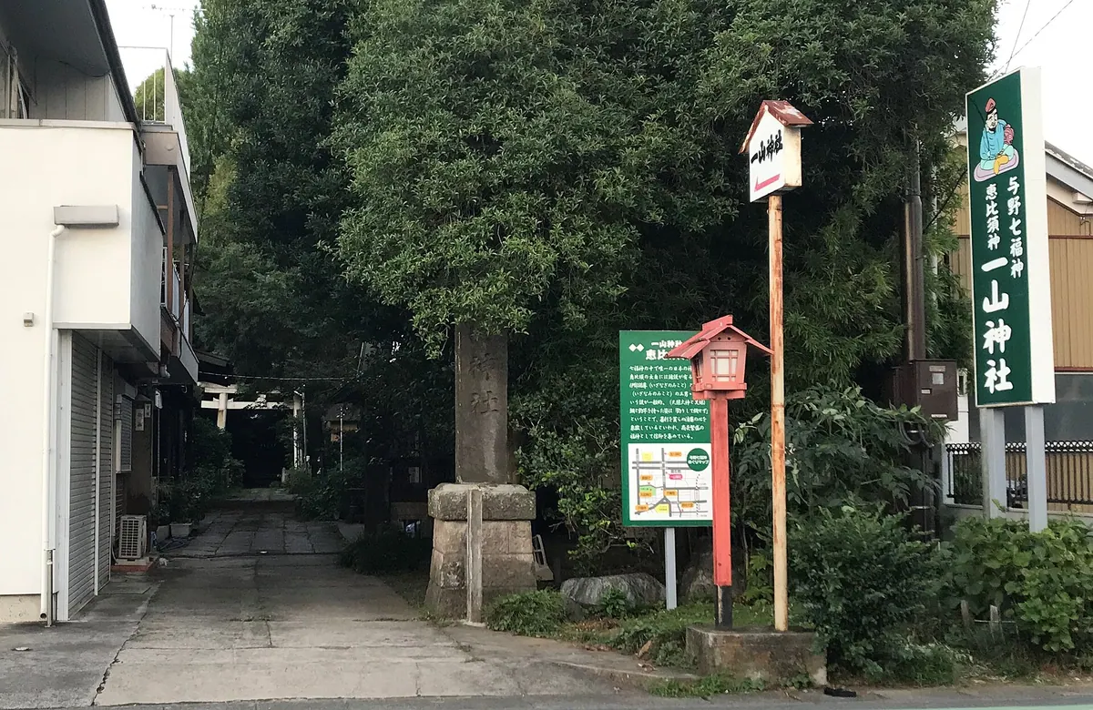 Issan Shrine