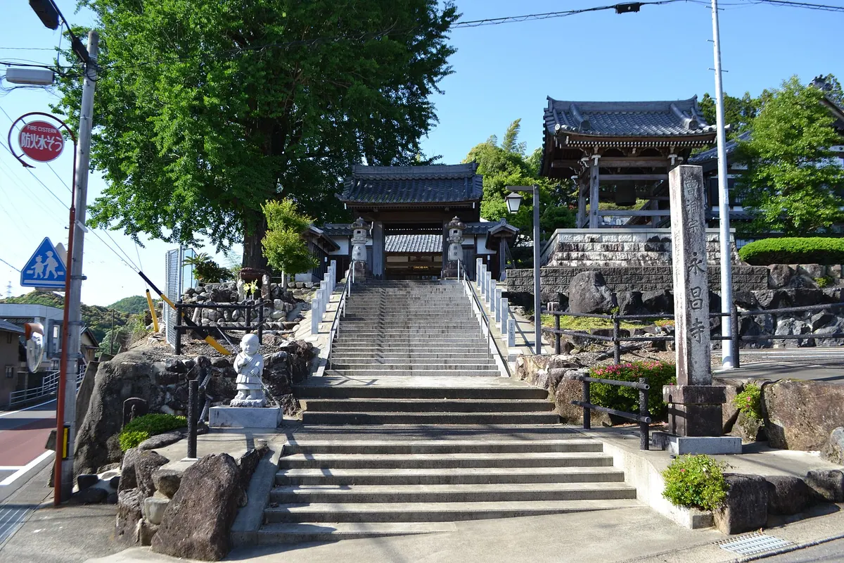 Eishō-ji Temple