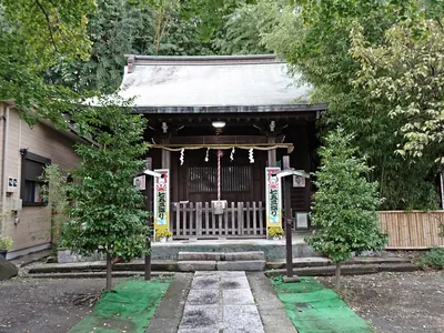 Neno Shrine