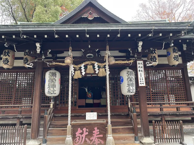 Yae Shrine