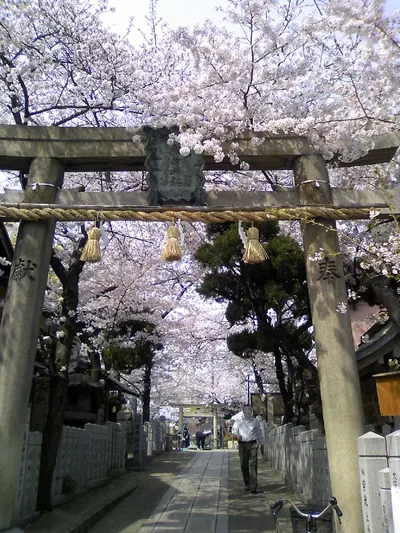 Yaei Shrine