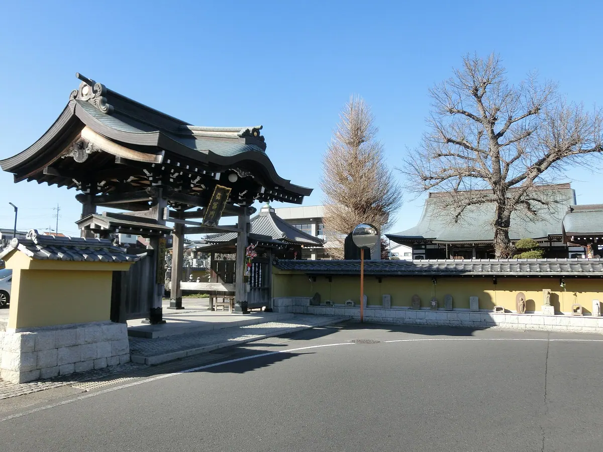Entsū-ji Temple