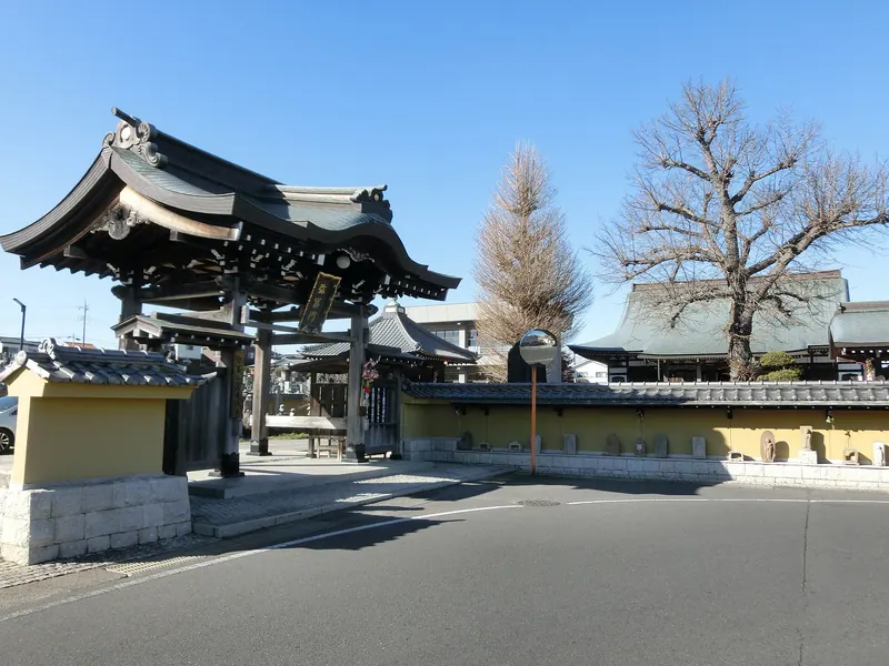 Entsū-ji Temple