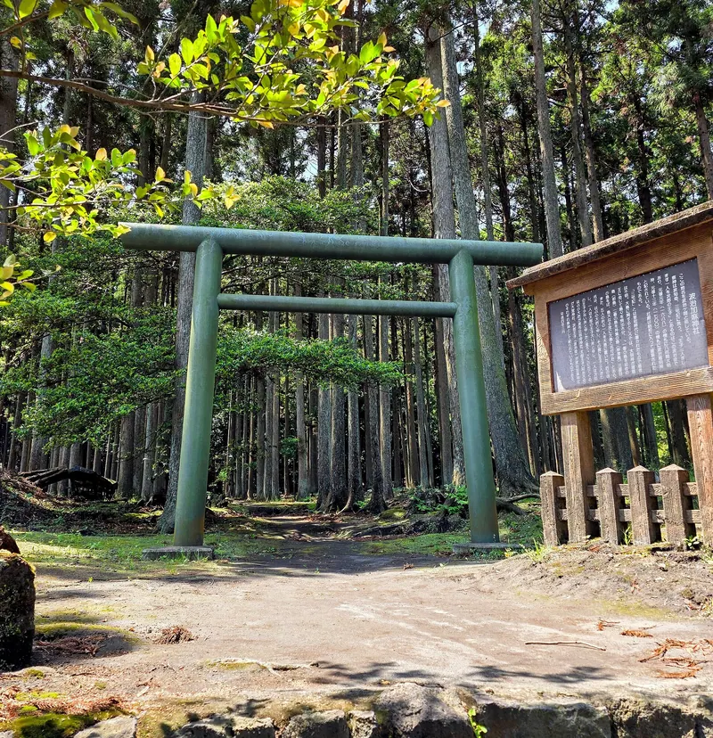 Hajikama Shrine