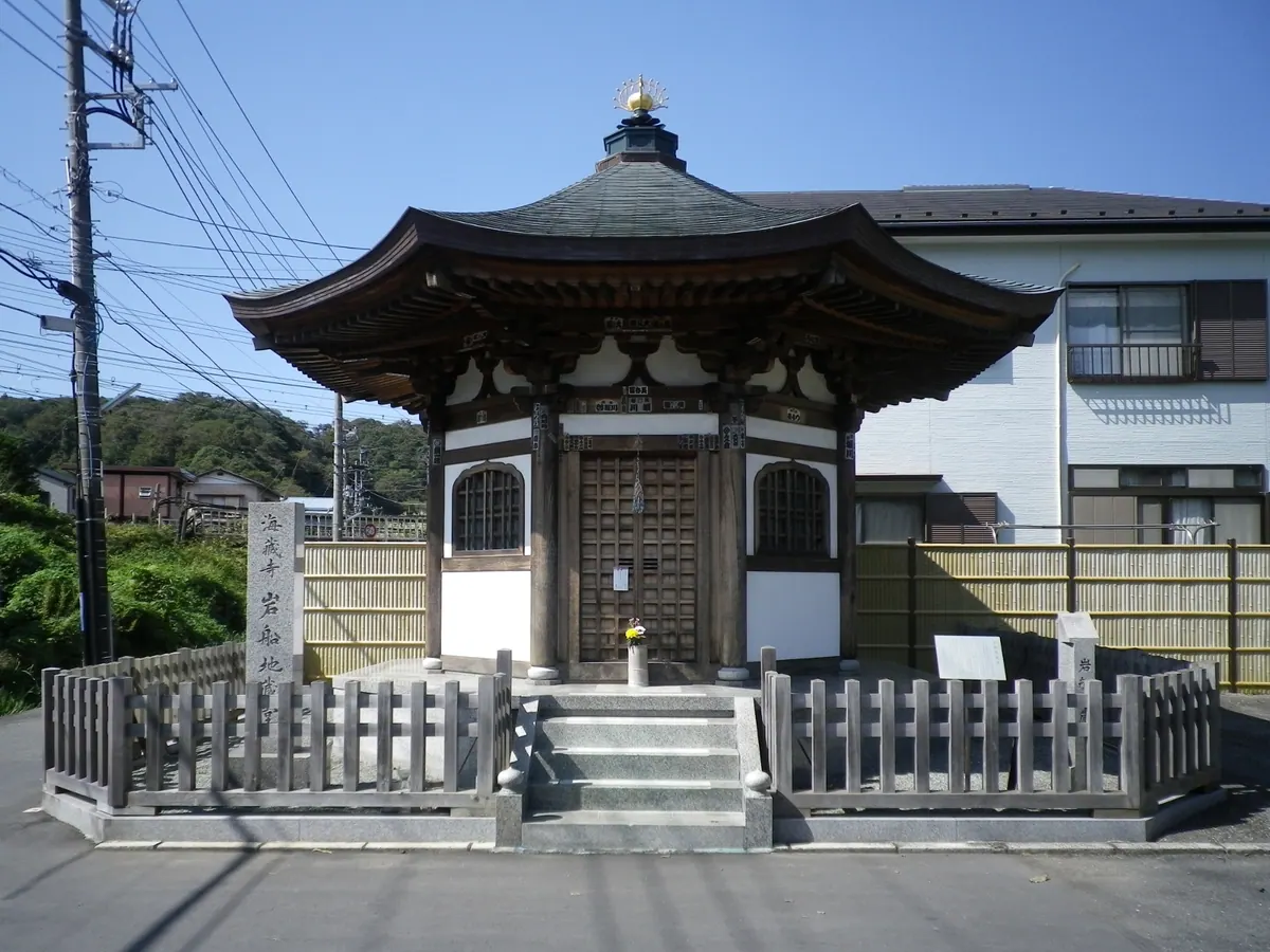 Iwafune Jizō-dō