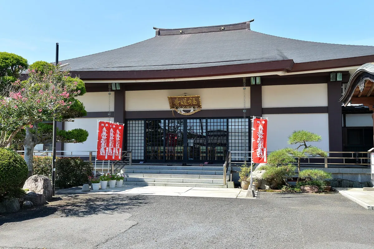 Fukudō-ji Temple