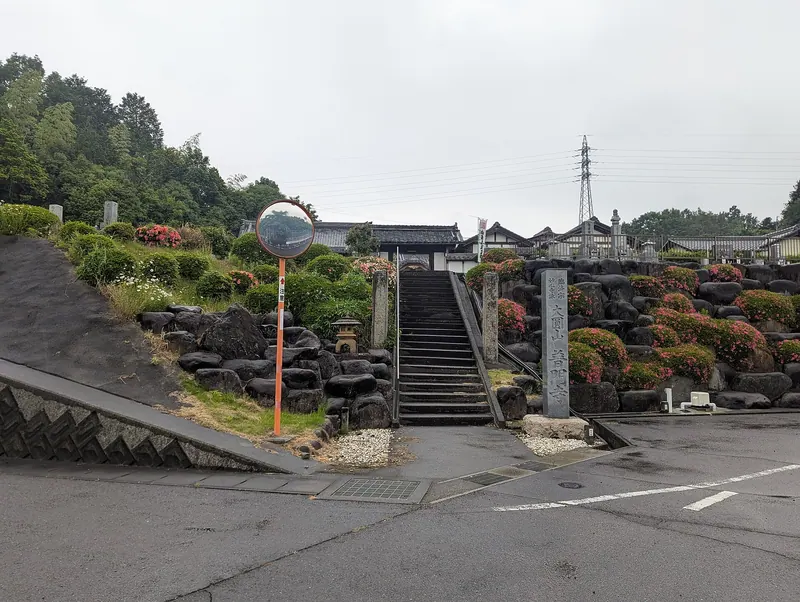 Fumon-ji Temple