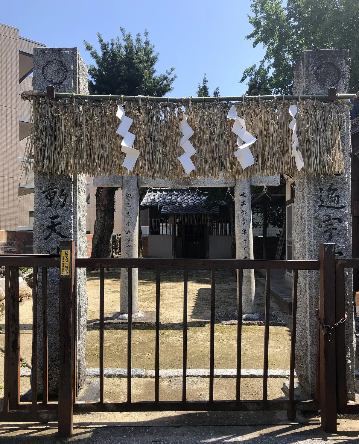 Maneko Shrine