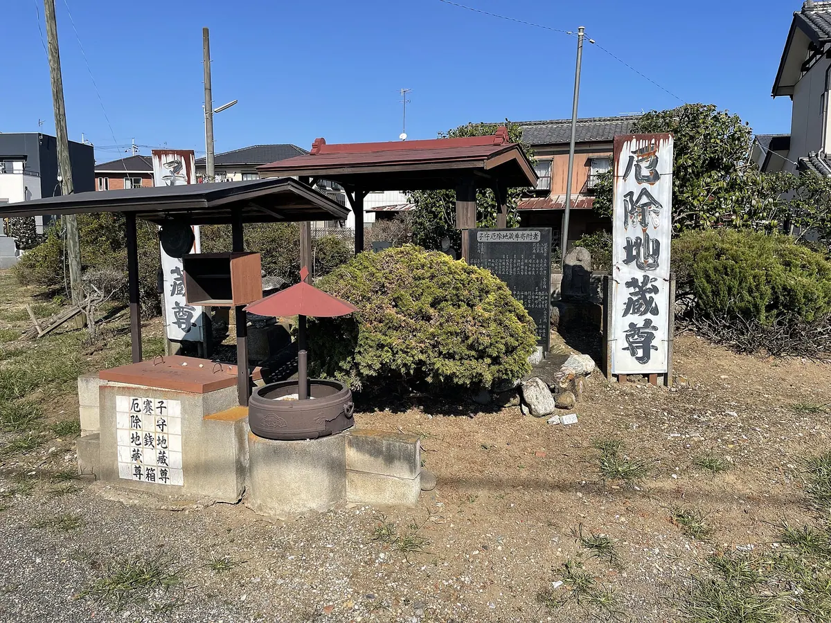 Mitsuzō-ji Temple