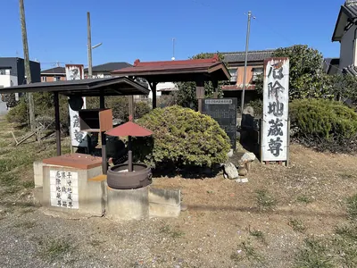 Mitsuzō-ji Temple