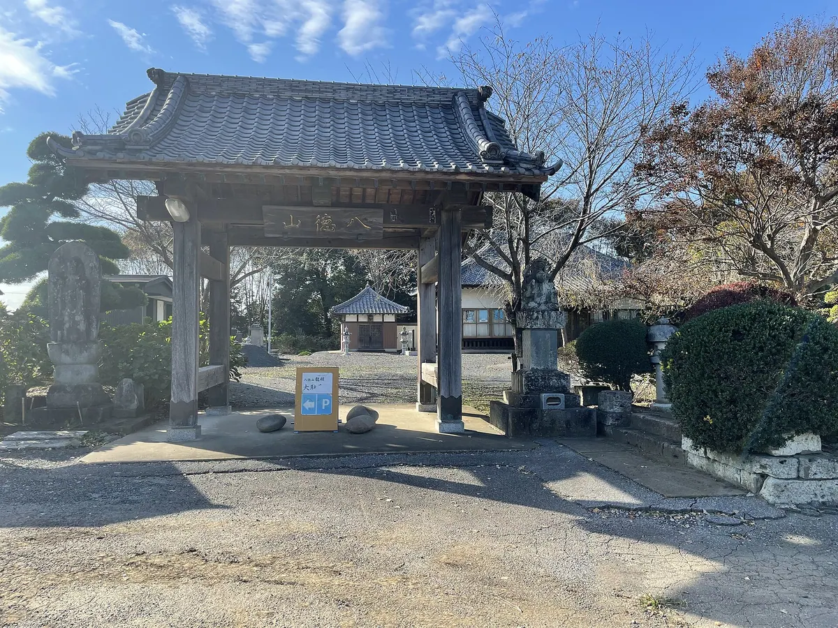 Ryūshaku-ji Temple