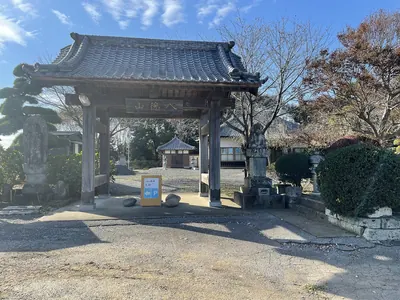 Ryūshaku-ji Temple