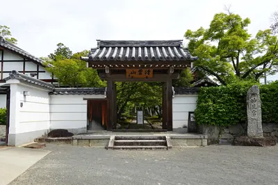 Enjō-ji Temple