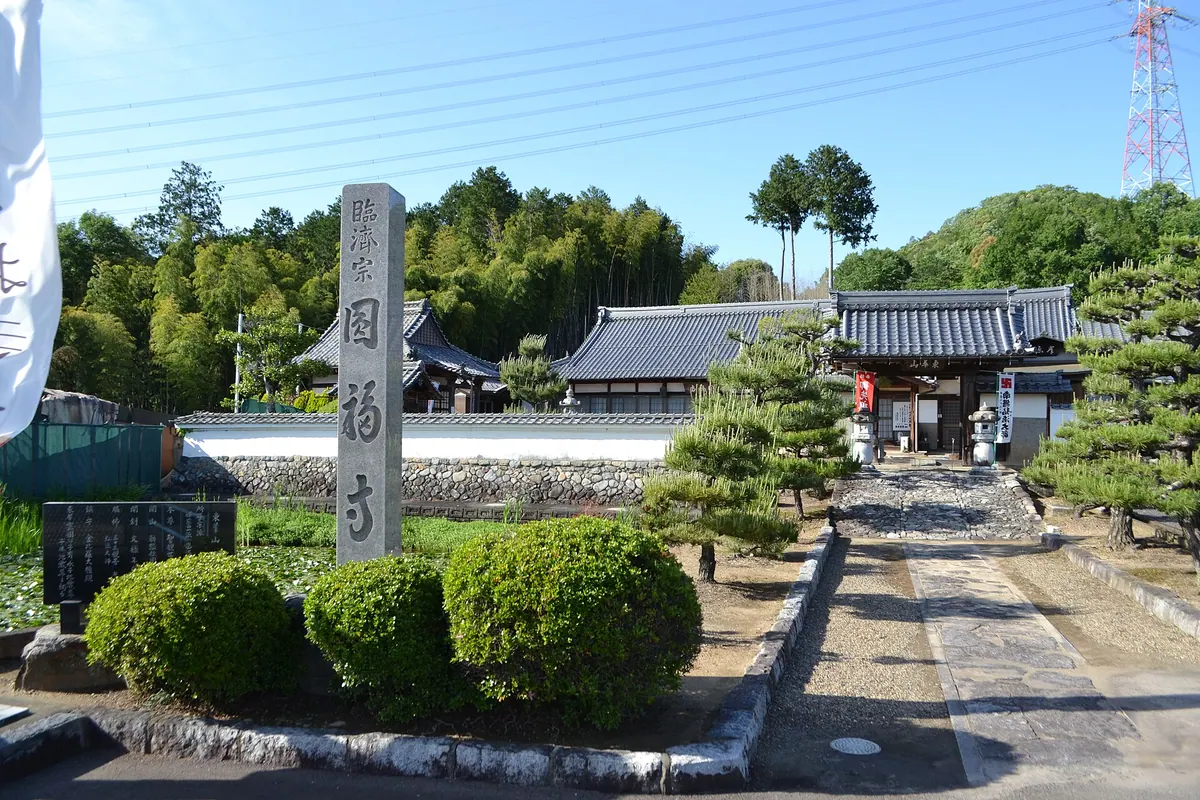 Enpuku-ji Temple