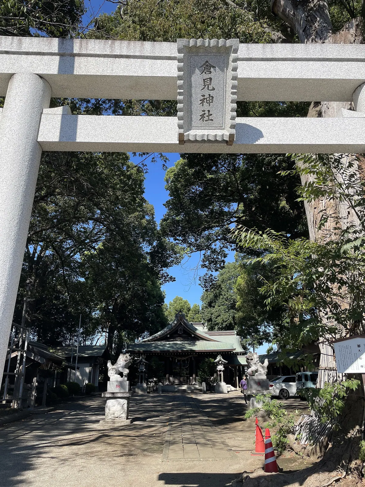 Kurami Shrine