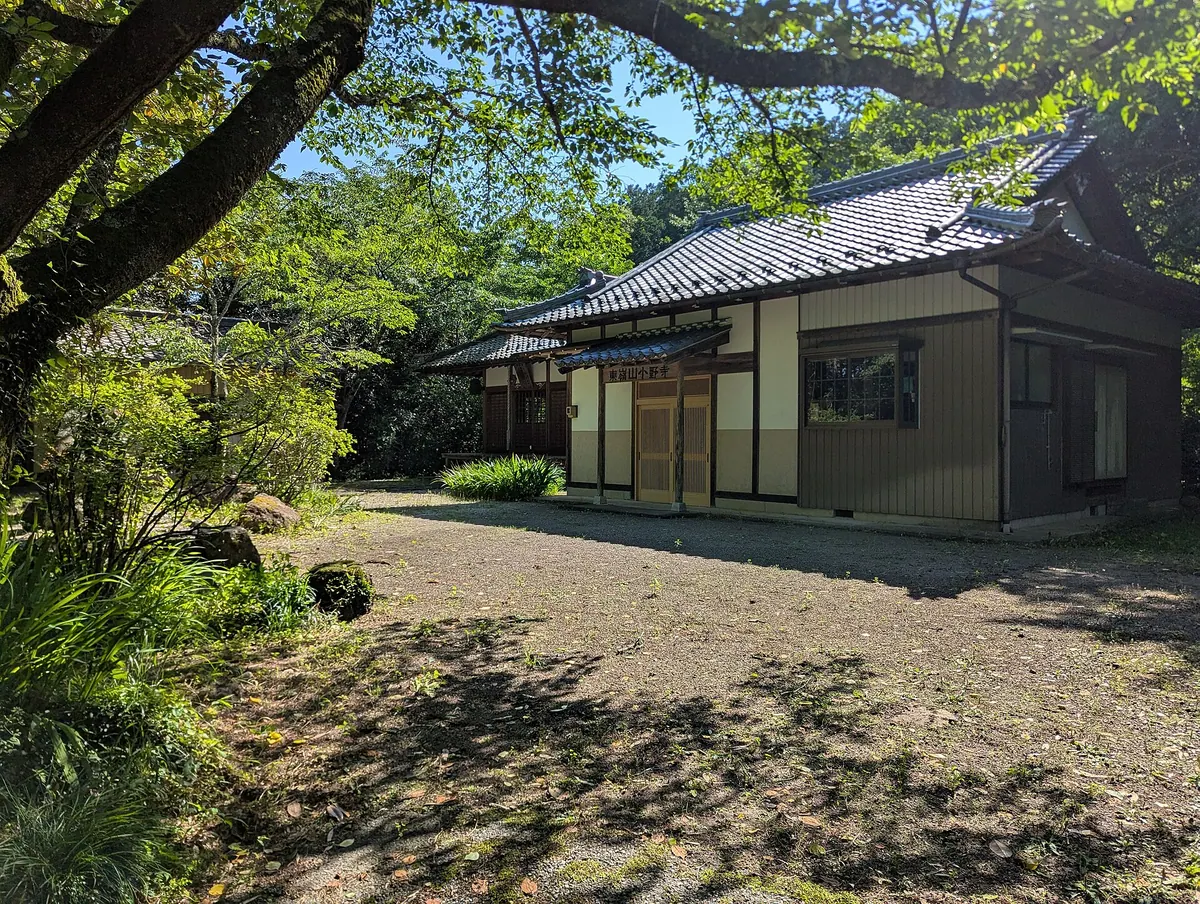 Ono-dera