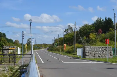 Atsubetsu Yamamoto Park