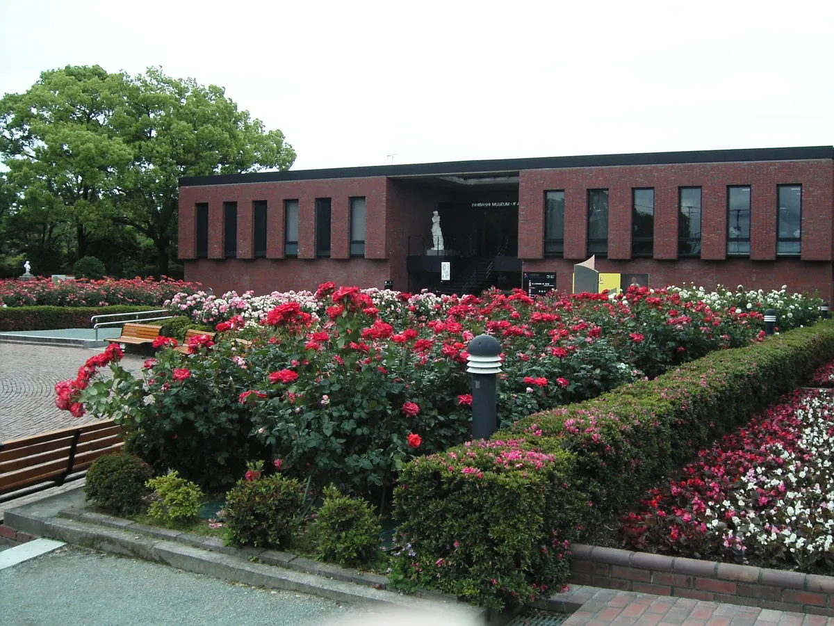 Ishibashi Museum of Art