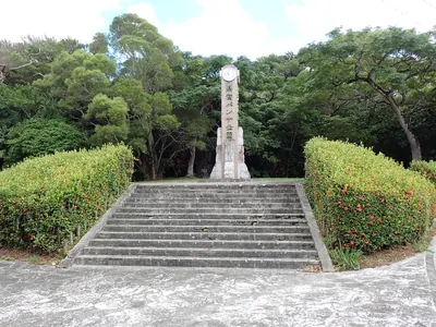 Banna Park