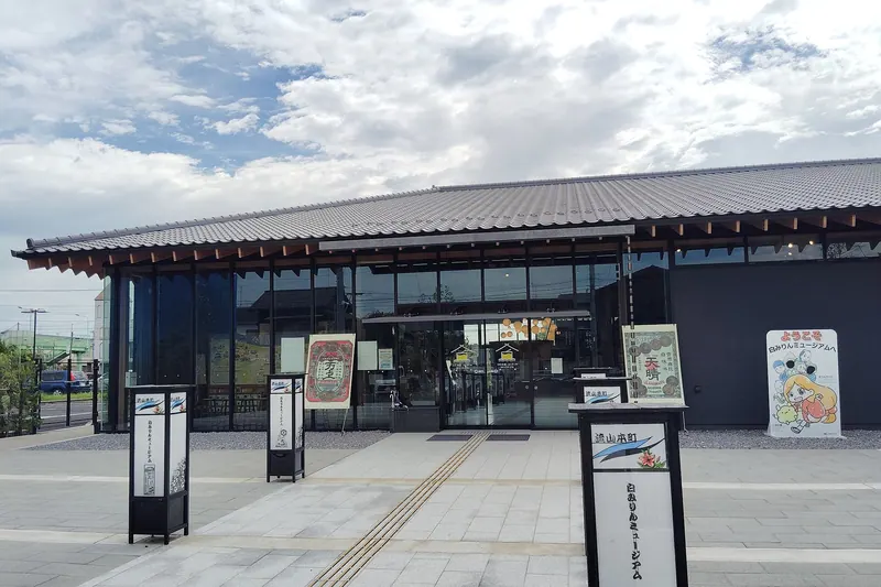 Nagareyama City Shiro Mirin Museum